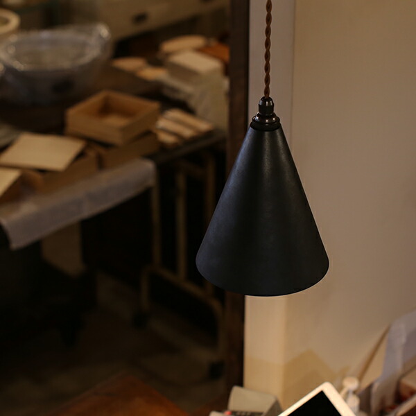 楽天市場】FUTAGAMI ペンダントランプ 円錐 長 黒ムラ 削り出し 真鍮