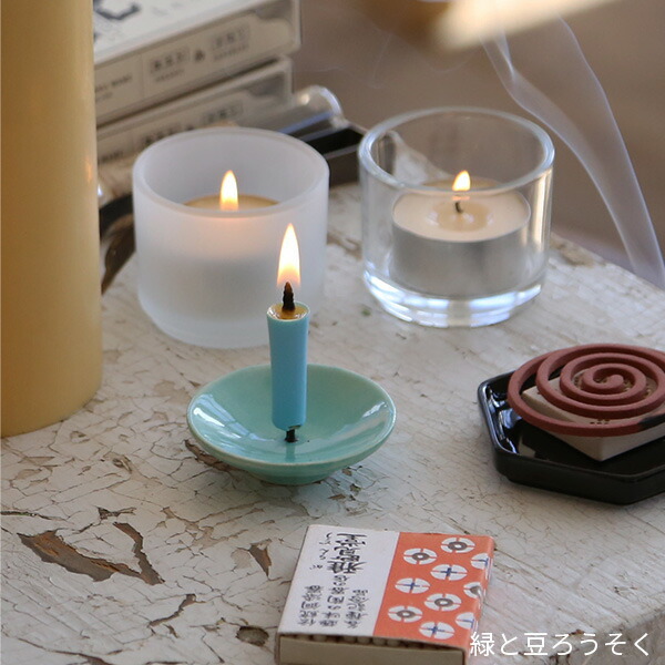 楽天市場】高澤ろうそく 九谷焼ろうそく立て 5色 皿型 燭台 和ろうそく