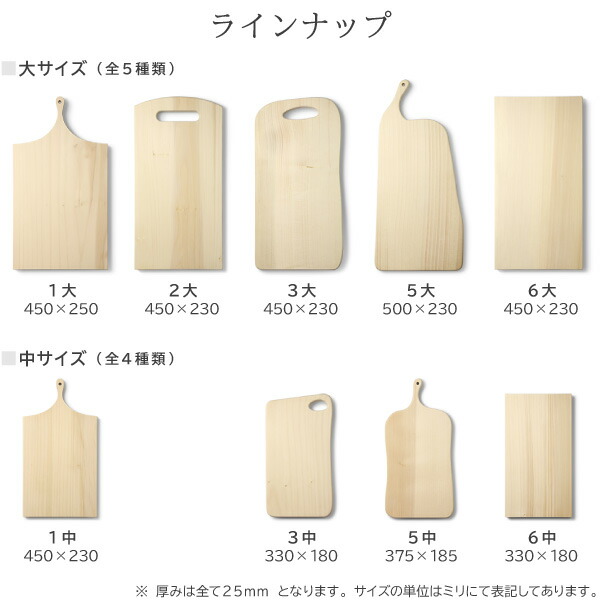 楽天市場】ウッドペッカー woodpecker いちょうの木のまな板 6中 国産