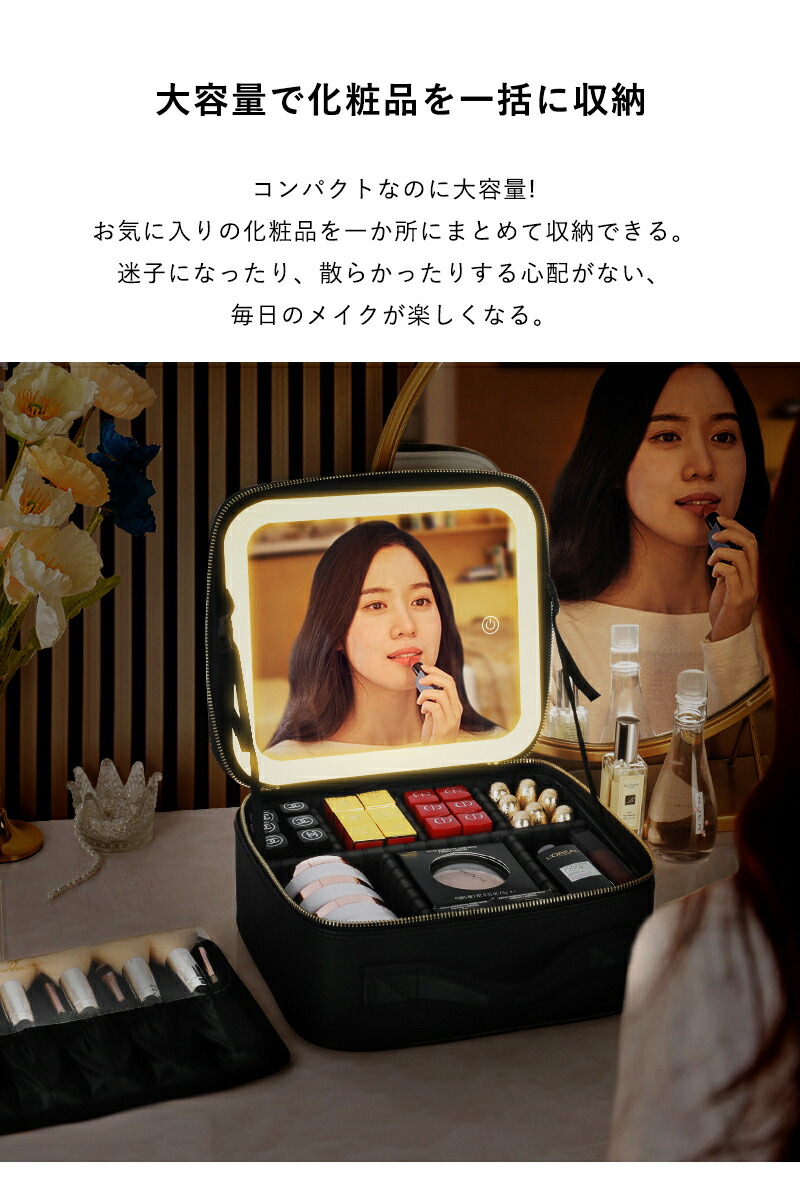 楽天市場】メイクボックス ライト付き メイクボックス 鏡 鏡付き