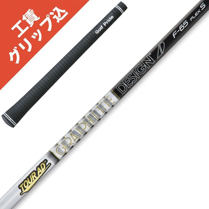 楽天市場】tour ad sf-7の通販