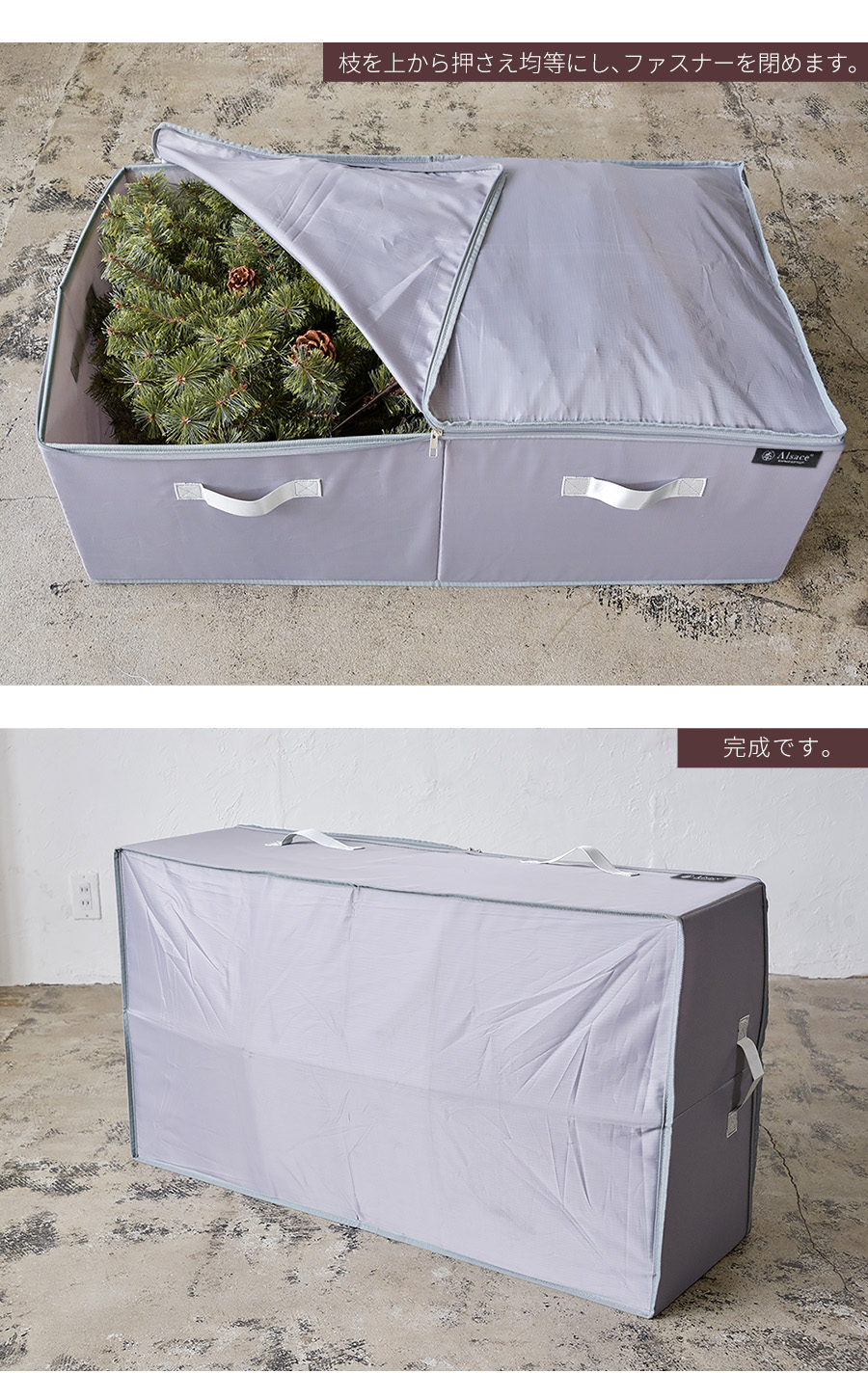 楽天市場】【公式 Alsace(R) 正規品】クリスマスツリー 収納バッグ