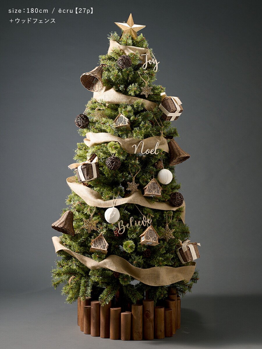 楽天市場】【公式 Alsace(R) 正規品】クリスマスツリー オーナメント