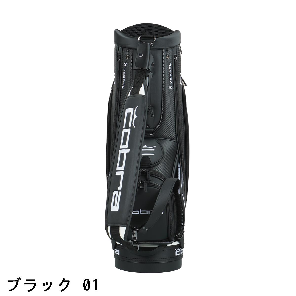 楽天市場】コブラ cobra コア キャディバッグ : GDOゴルフショップ