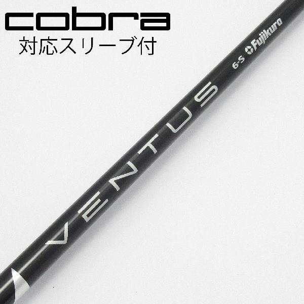 楽天市場】VENTUS BLACK コブラの通販