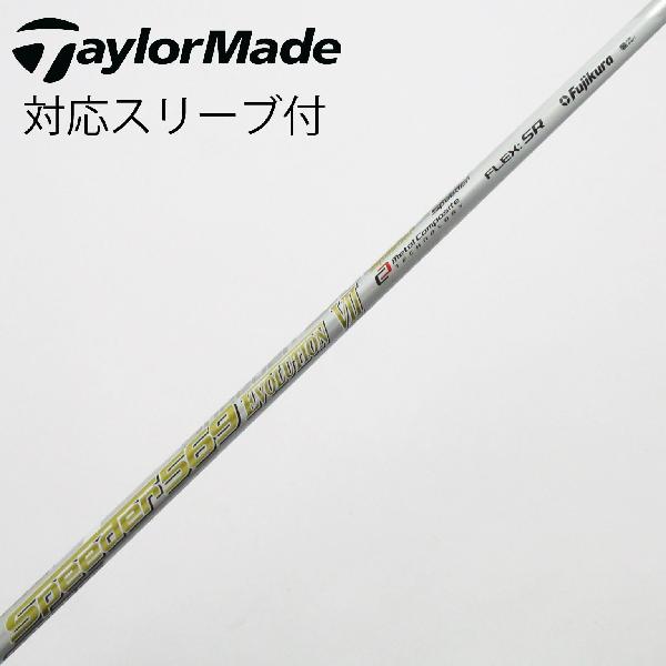 楽天市場】speeder evolution 569 srの通販