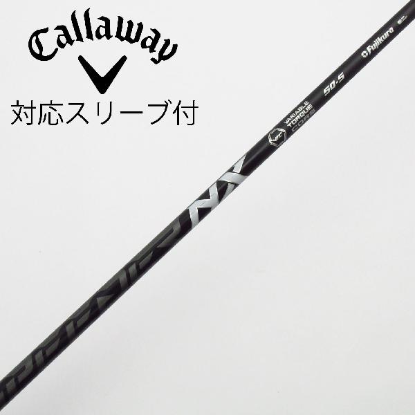 楽天市場】スピーダーnx ブラック キャロウェイの通販