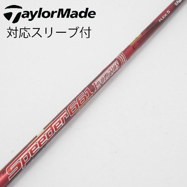 スピーダー661 エボリューション4 テーラメイドスリーブ 付 スピーダー