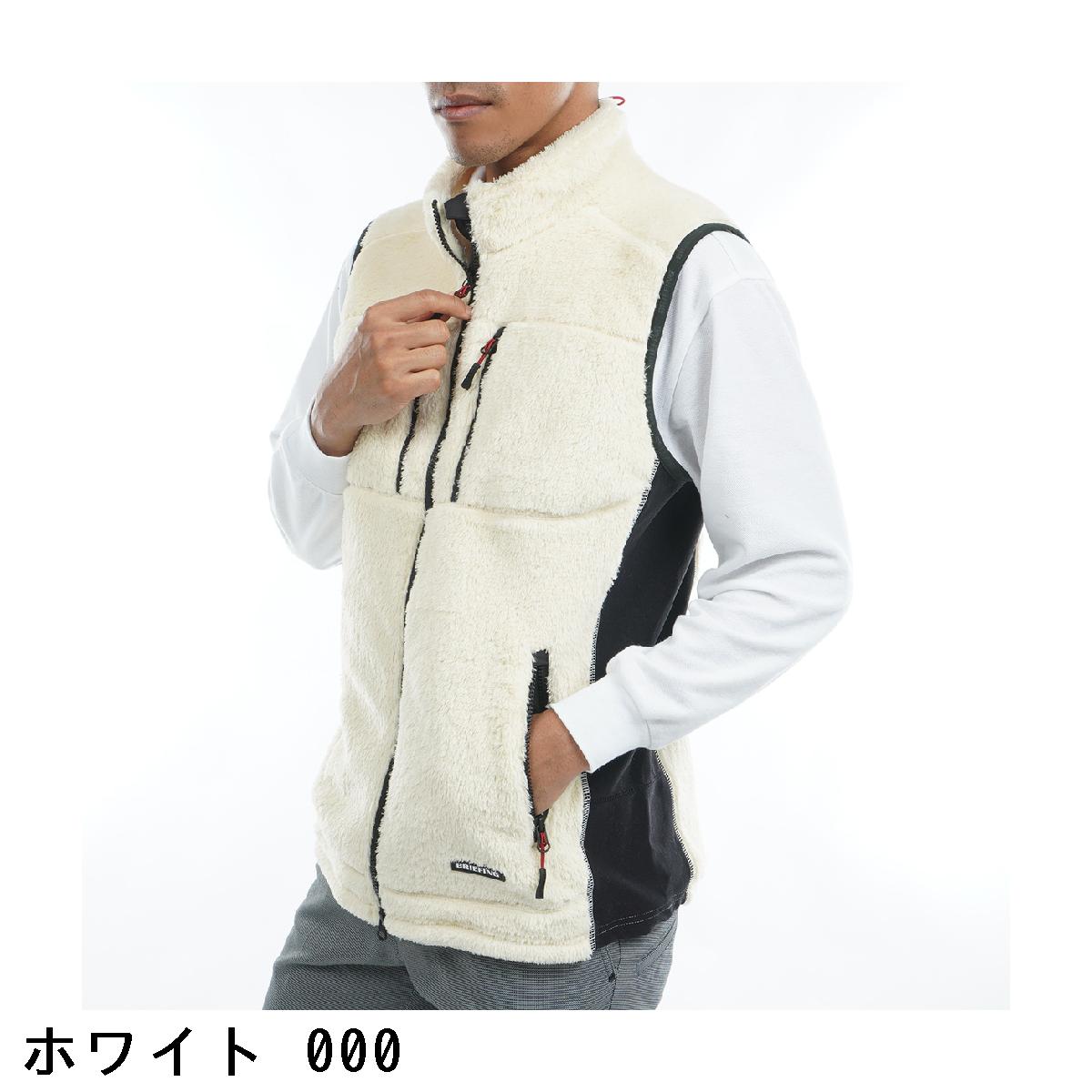 楽天市場】ブリーフィング BRIEFING ストレッチ ポーラテック フリース