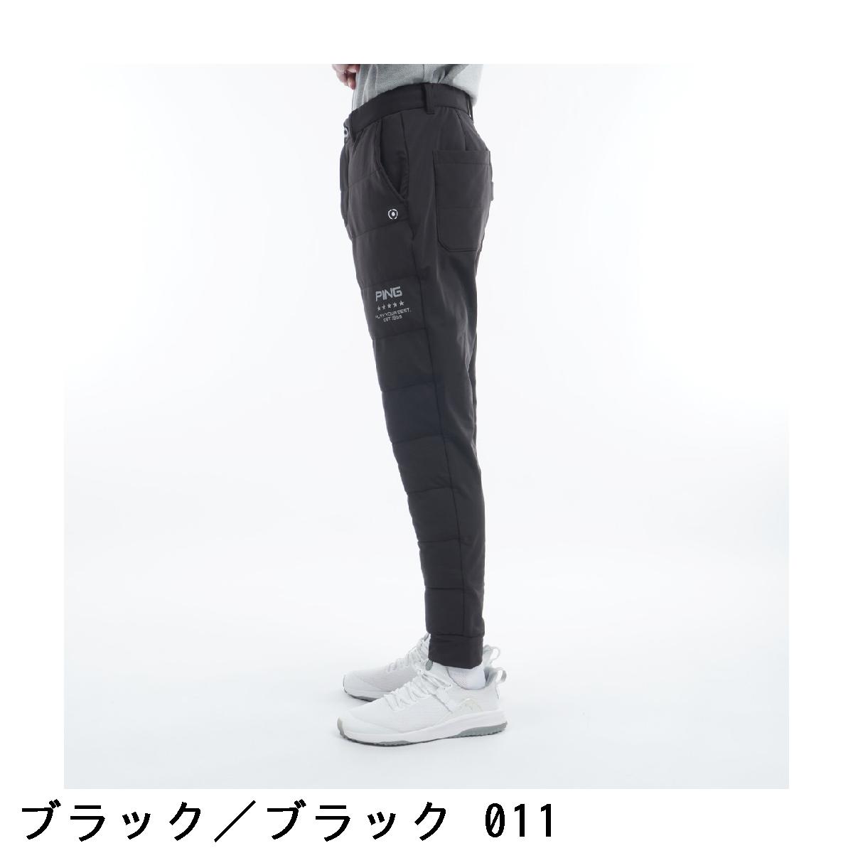 楽天市場】ピン PING エアーフレイクジョガーパンツ : GDOゴルフ