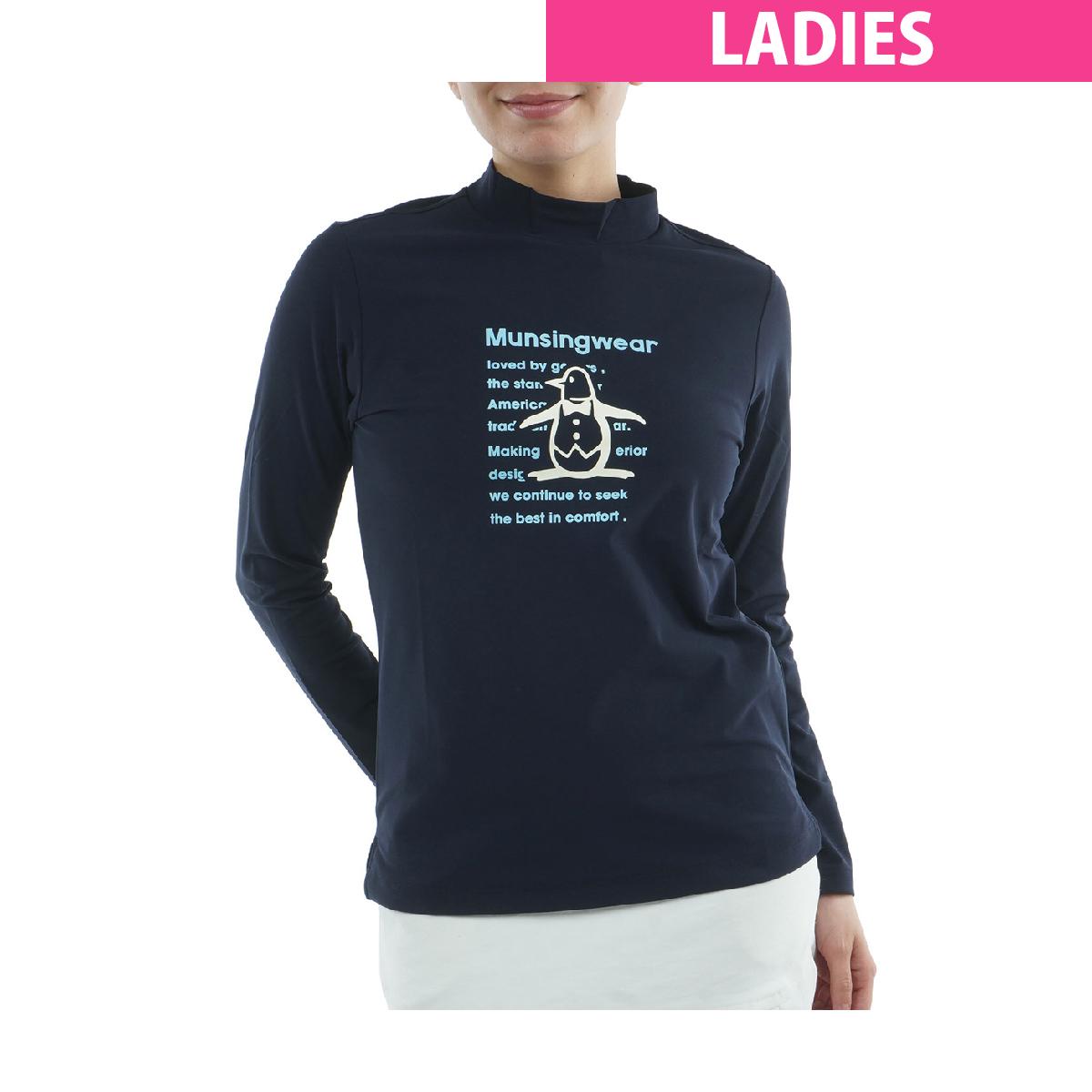 楽天市場】マンシングウェア munsingwear ストレッチ 長袖シャツの通販