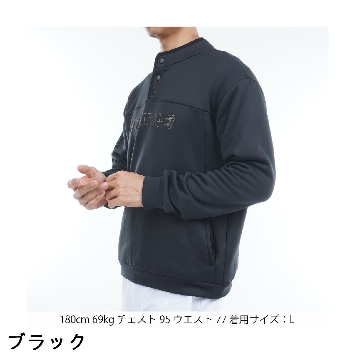 楽天市場】アドミラル Admiral カルイシ 裏起毛 ハーフドットボタン