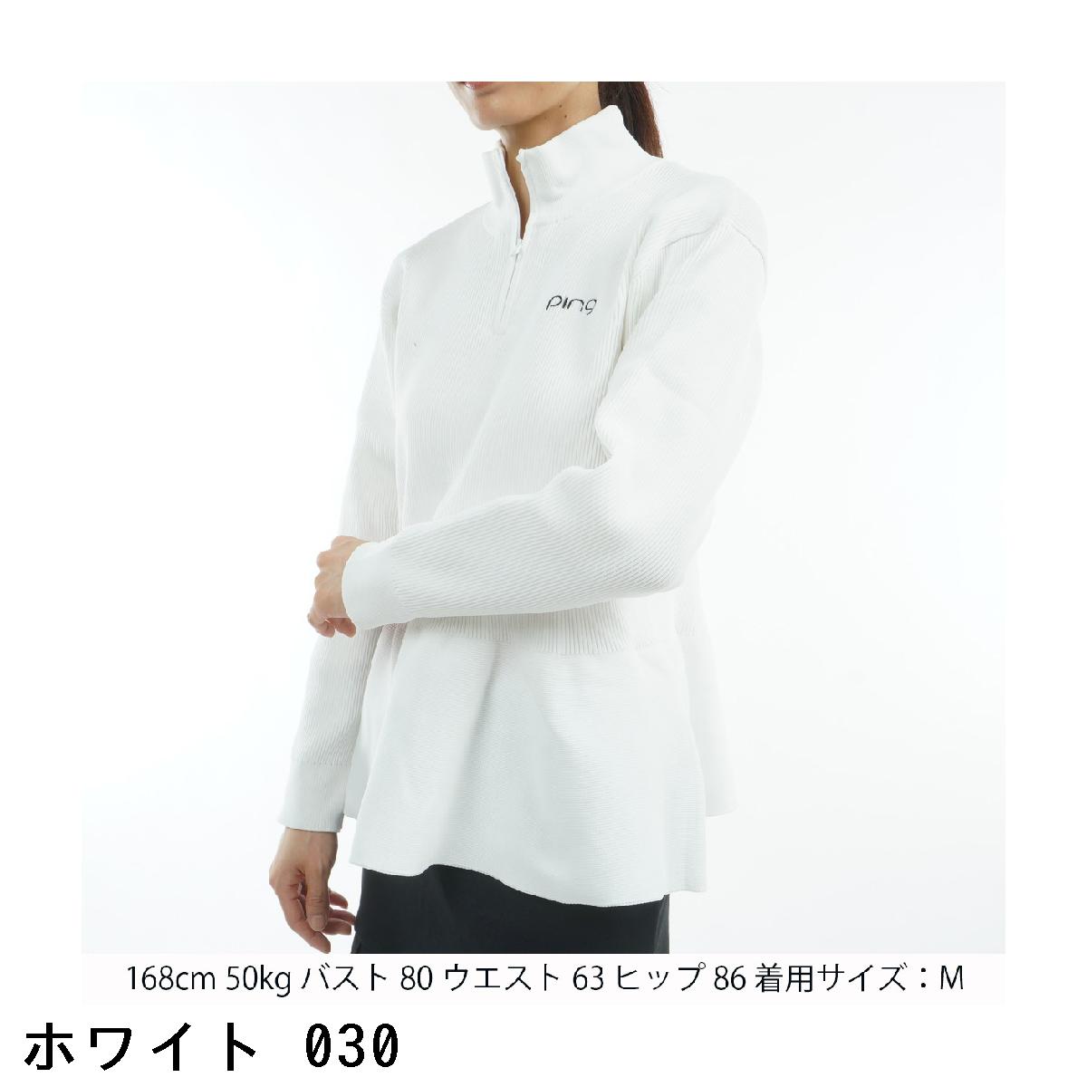 楽天市場】ピン PING ペプラムハイネックセーター レディス : GDO