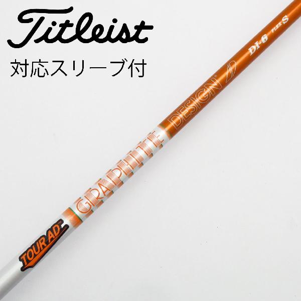 楽天市場】ツアーad di－5sの通販