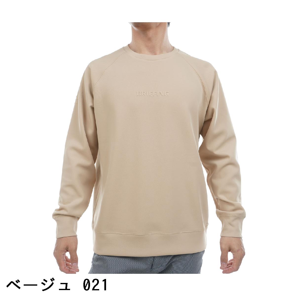 楽天市場】ブリーフィング BRIEFING ストレッチ ミニ 3D ロゴ クルー