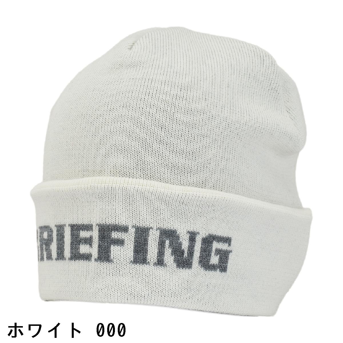 楽天市場】ブリーフィング BRIEFING WR JQ LOGO BEANIE ニットキャップ