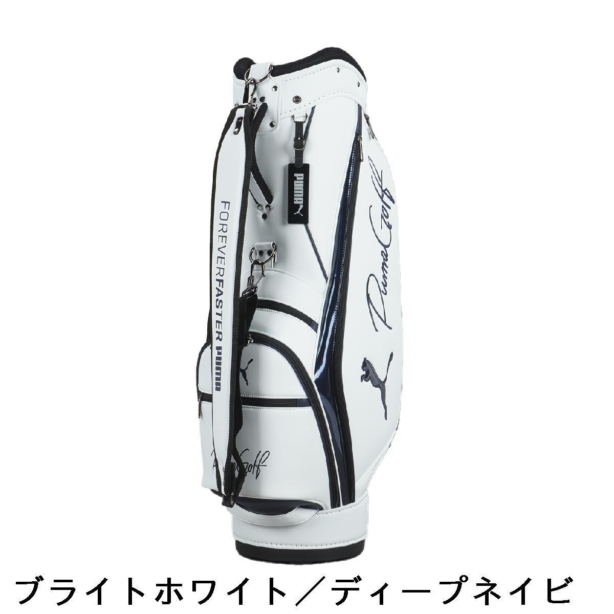 楽天市場】プーマ PUMA キャディバッグ : GDOゴルフショップ 楽天市場店