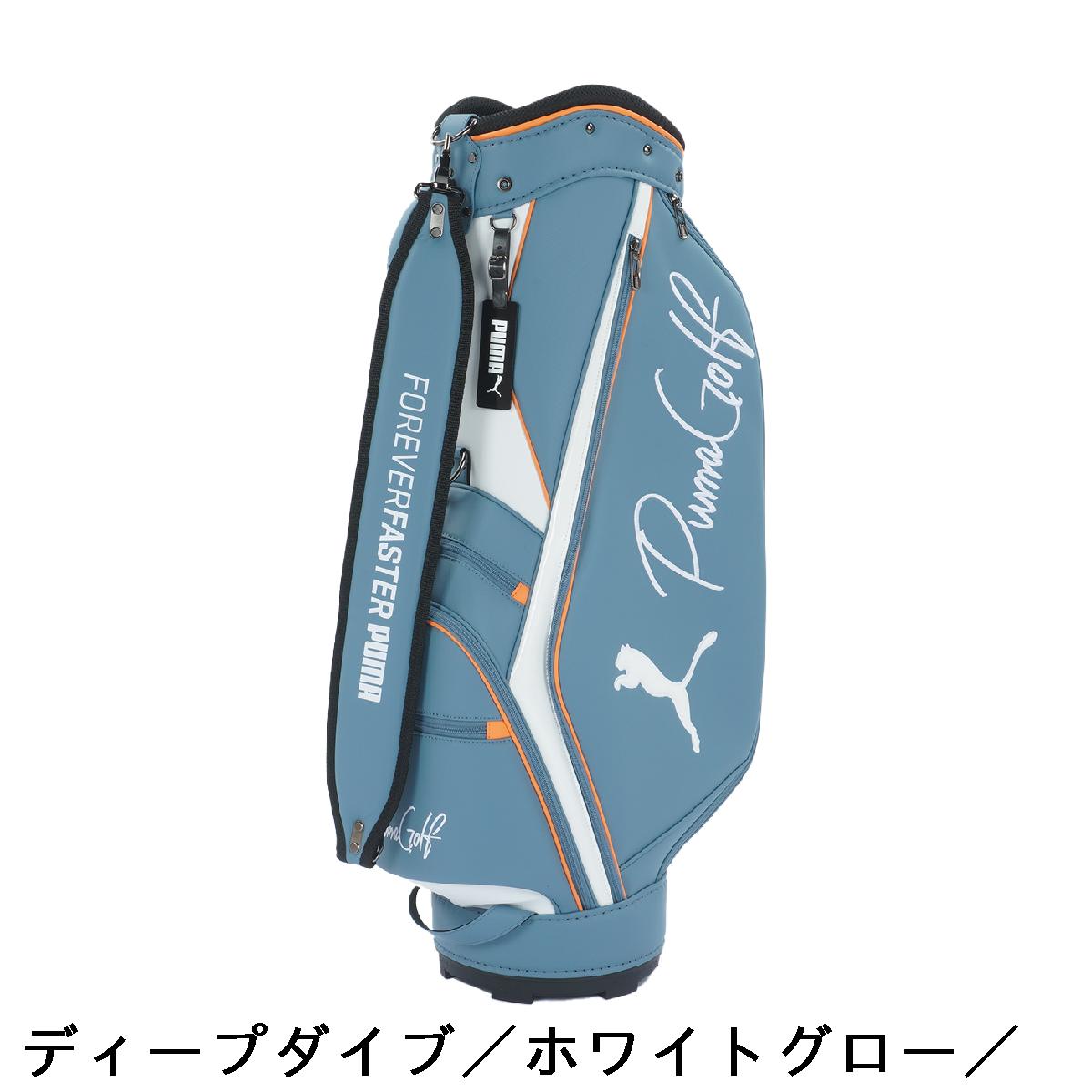 楽天市場】プーマ PUMA キャディバッグ : GDOゴルフショップ 楽天市場店