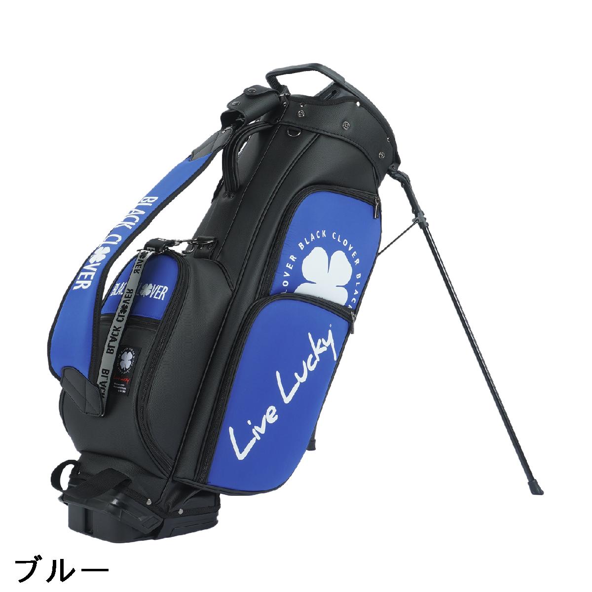 楽天市場】ブラック クローバー BLACK CLOVER スタンドキャディバッグ