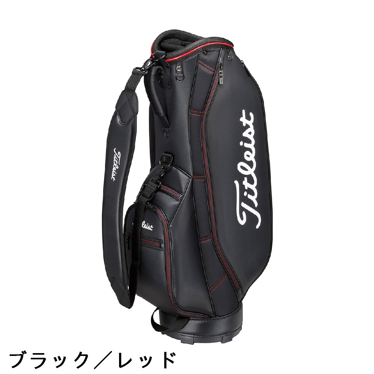 楽天市場】タイトリスト TITLEIST アスパイア キャディバッグ : GDO