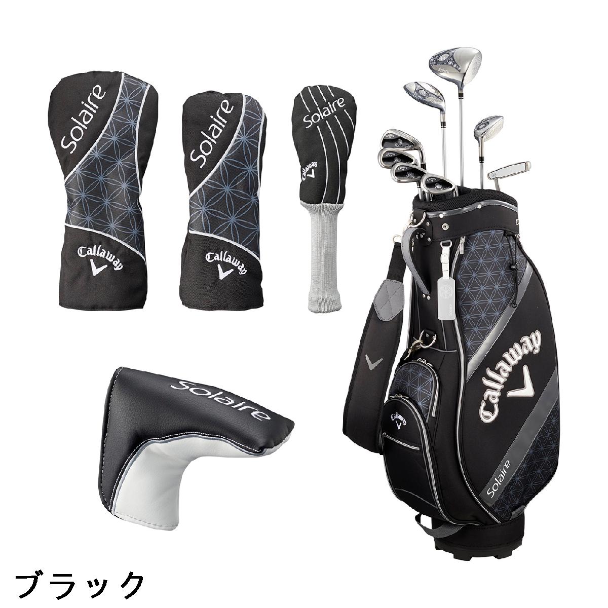 楽天市場】キャロウェイゴルフ SOLAIRE ソレイル クラブセット(8本