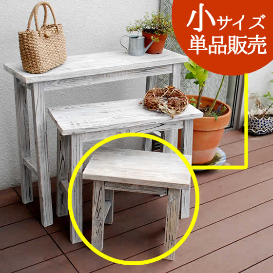 楽天市場】スツール アンティーク（花・ガーデン・DIY）の通販