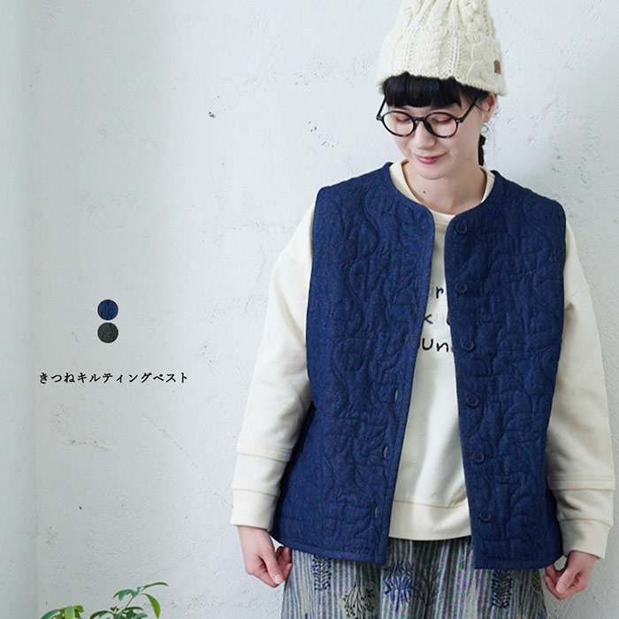 楽天市場】きつねキルティングベスト レディース トップス ベスト 大人