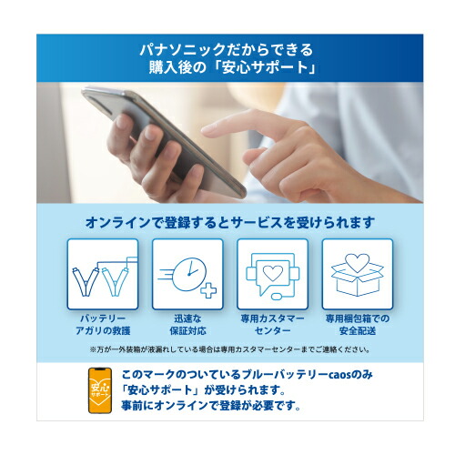 楽天市場】S115（S-115） 【新品カーバッテリー】 □パナソニック正規