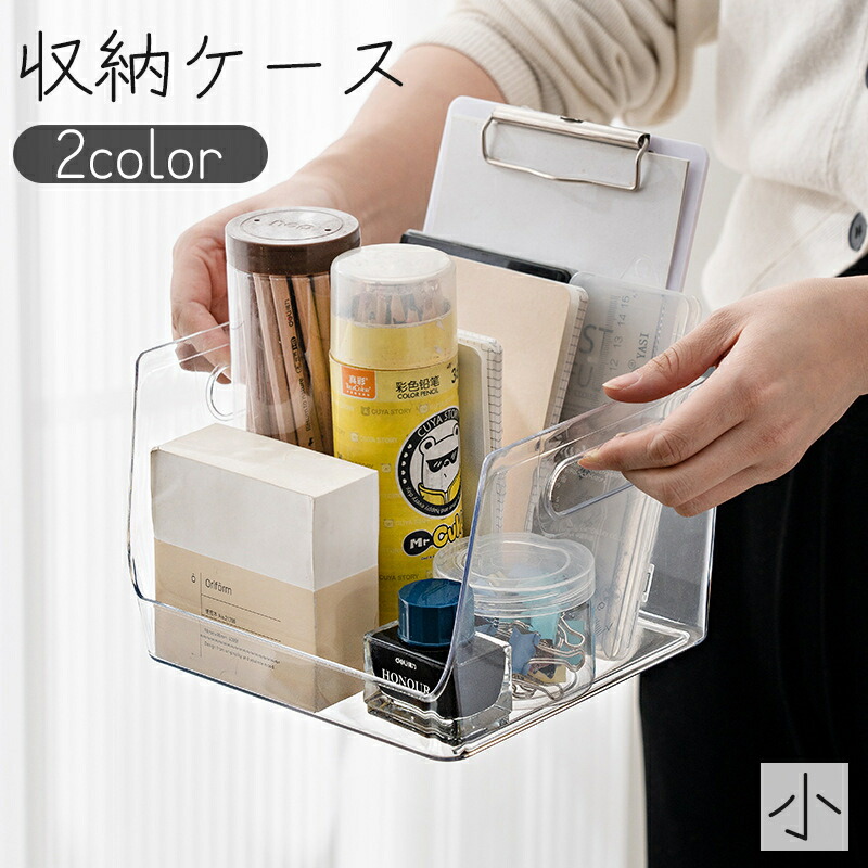 ストレージボックス」の人気商品一覧 | 安い商品を通販サイトから探す