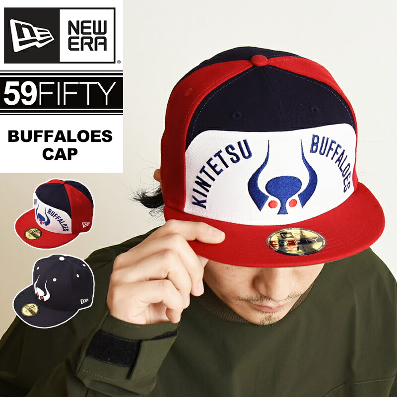 楽天市場】ニューエラ NEWERA 59FIFTY 近鉄バファローズ キャップ 1978