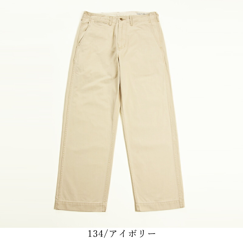 楽天市場】EDWIN エドウィン KHAKI TROUSERS CHINO ワイドストレート