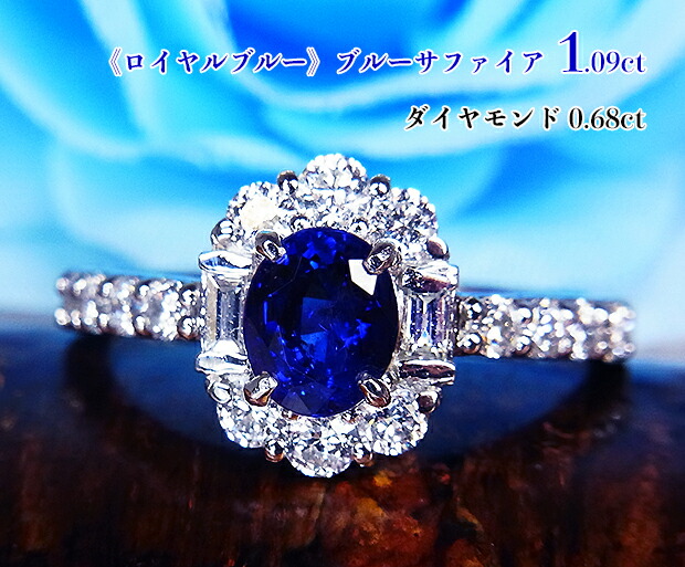 楽天市場】最高の青、王室の青！極上・最高級《ロイヤルブルー