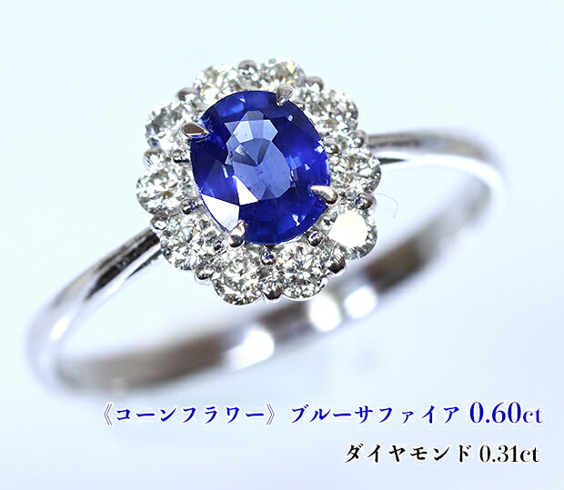 楽天市場】【コーンフラワーブルー！】憧れのプレミアムブルー！優美で