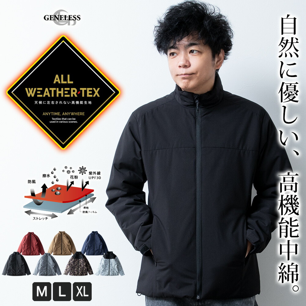 楽天市場】中綿ジャケット メンズ スタンド 耐水圧10000mm 冬 暖かい