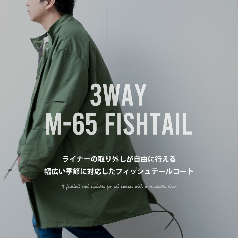 楽天市場】モッズコート メンズ 冬 ゆったり 暖かい 防寒 オーバー