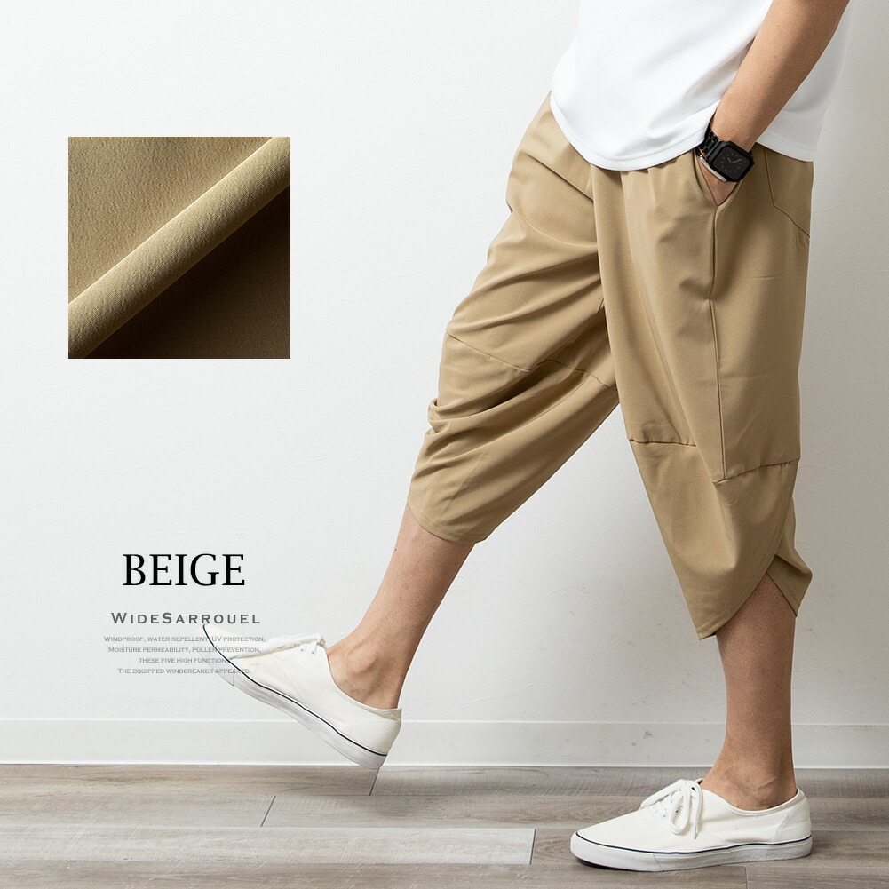 楽天市場】サルエルパンツ メンズ 春夏 ゆったり 涼しい 麻 パンツ