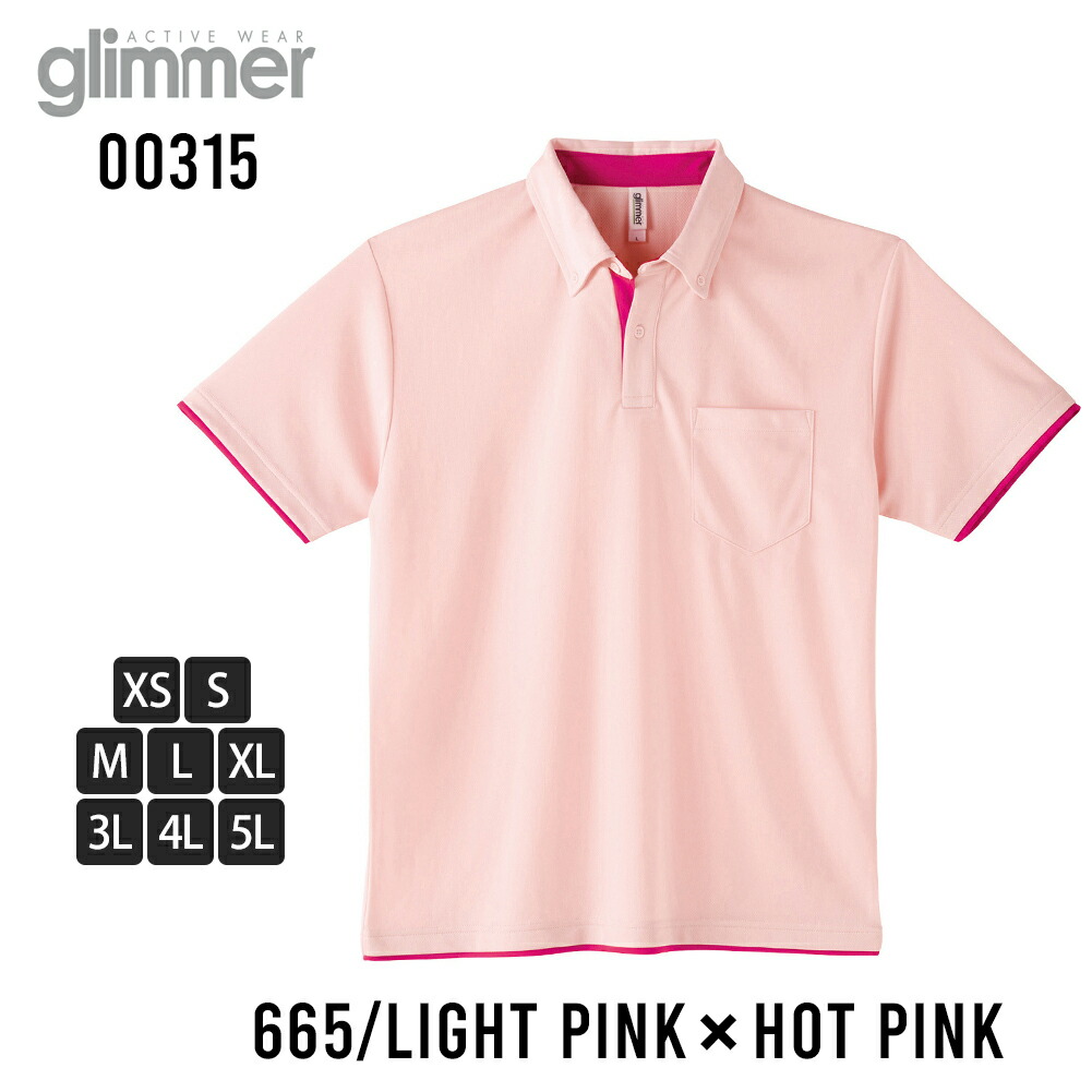 楽天市場】メンズ ポロシャツ 半袖 ボタンダウン glimmer 半袖
