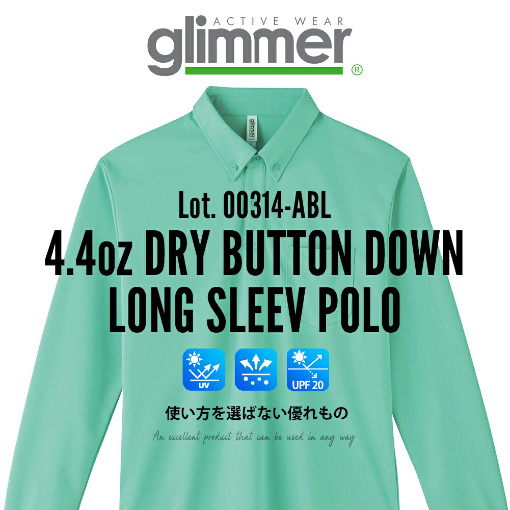 楽天市場】ポロシャツ 長袖 メンズ 長袖ポロシャツ 吸水速乾 ゴルフ