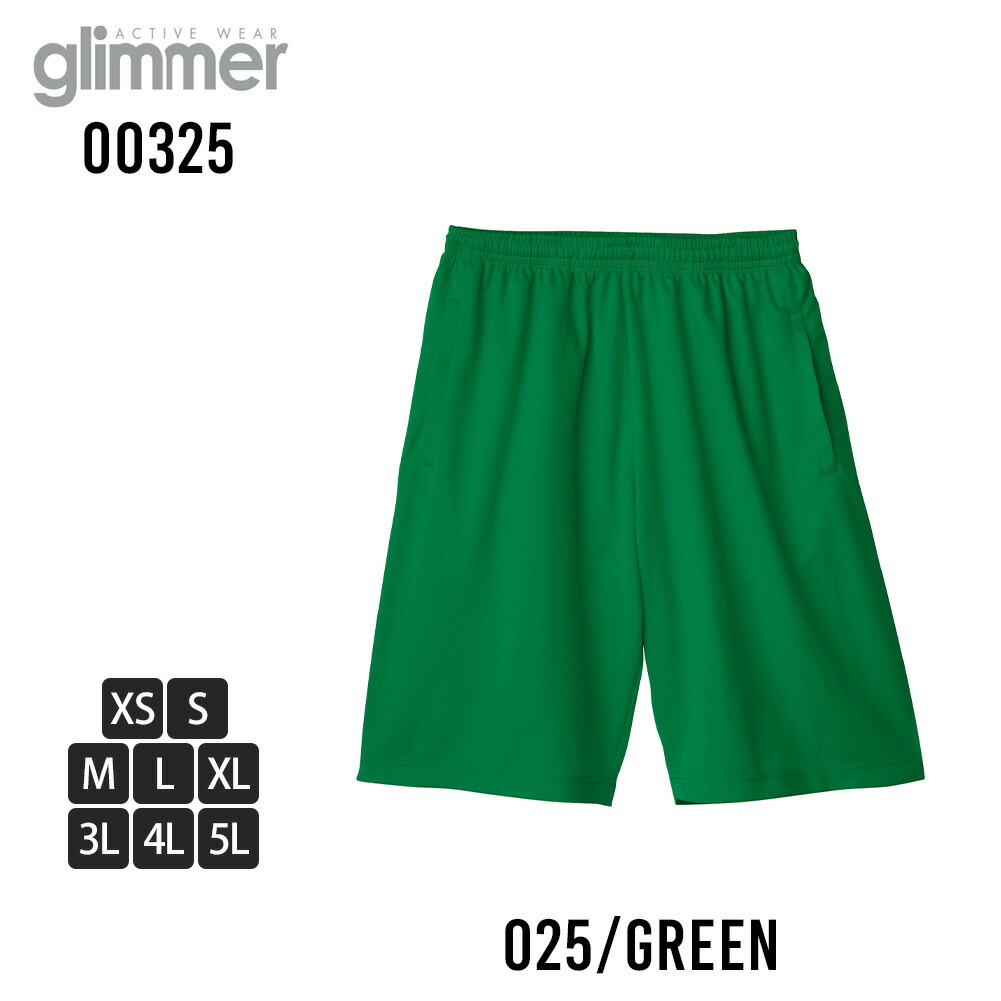 楽天市場】ハーフパンツ メンズ ショートパンツ 吸水速乾 短パン