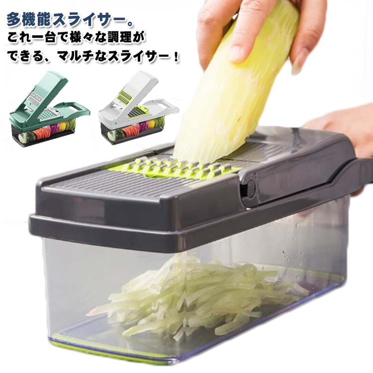 楽天市場】 スライサー 野菜スライサー キャベツスライサー セット