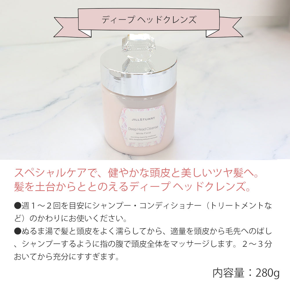 楽天市場】【 国内正規品 公式ラッピング 】ジルスチュアート ホワイト