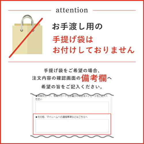 楽天市場】カタログギフト 至高 4400円コース 桔梗（ききょう） ギフト