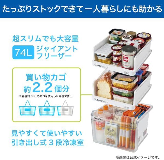 楽天市場】Haier ハイアール 【Bエリア限定配送】【標準設置無料】JR