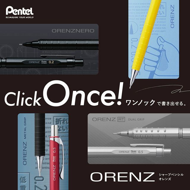 楽天市場】Pentel/ぺんてる orenznero オレンズネロ シャープペンシル