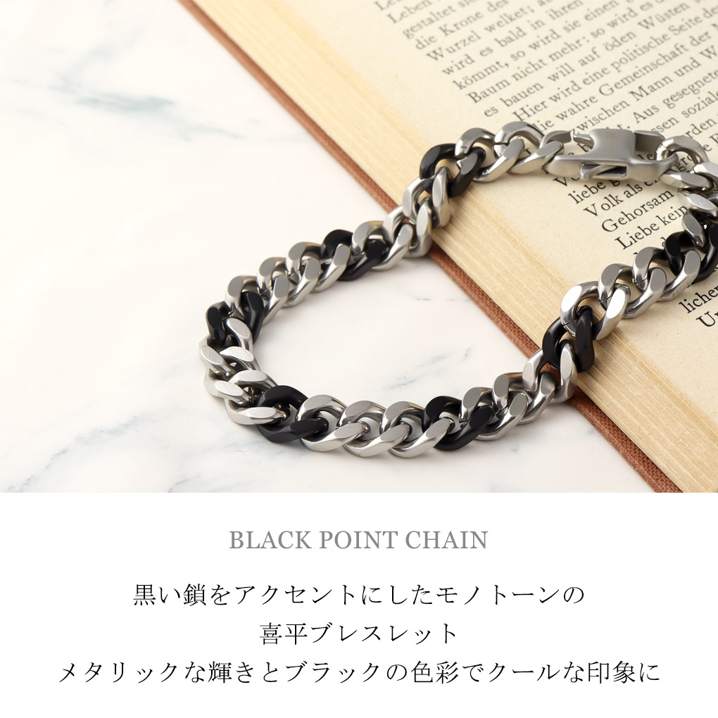 楽天市場】AMEN アメン ブラック ツートン 喜平チェーン ステンレス