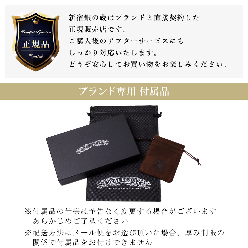 楽天市場】DEAL DESIGN ディールデザイン クラシックチェーンブレス