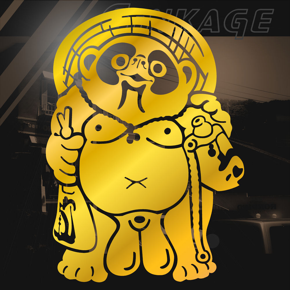 楽天市場】信楽焼たぬきの焼かない狸！ 縁起物の開運タヌキ ステッカー