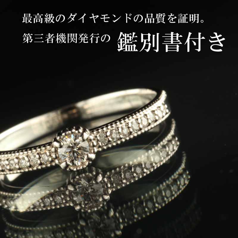 楽天市場】婚約指輪【10大特典あり】『エンゲージリング0.18ct
