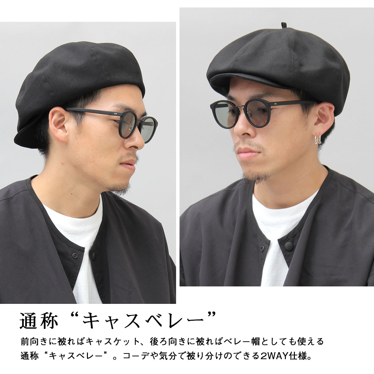 楽天市場】【SALE／15％OFF】キャスケット ベレー帽 2WAY メンズ