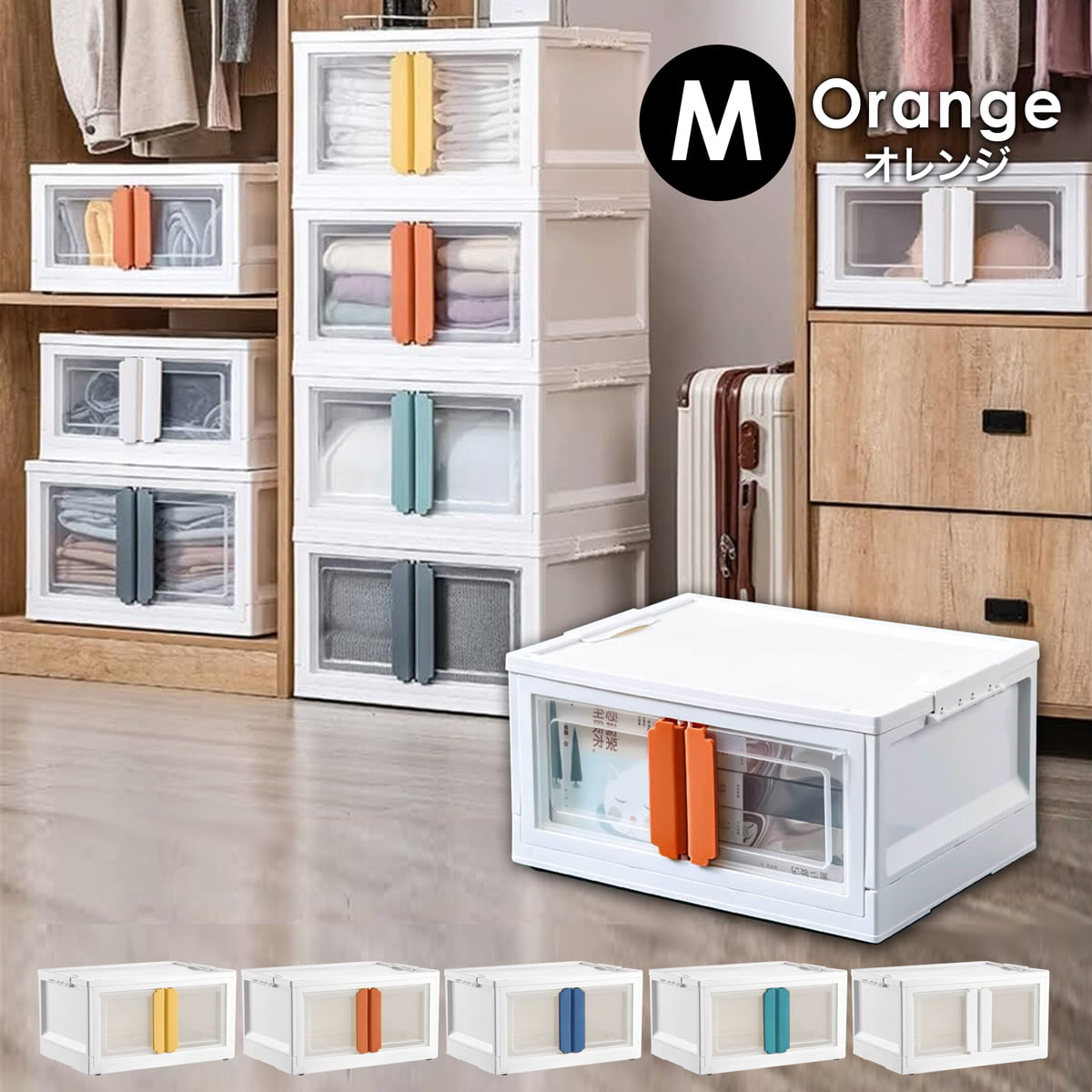 楽天市場】収納ケース プラスチック 折りたたみ 前開き キャスター付き